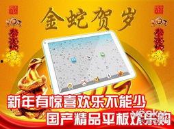 国产精品第2页,匠心独运，品质卓越的佳作盘点